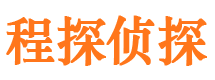 榆阳市侦探调查公司